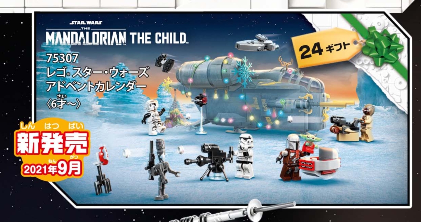 New 'Star Wars The Clone Wars' & 'The Mandalorian' Lego