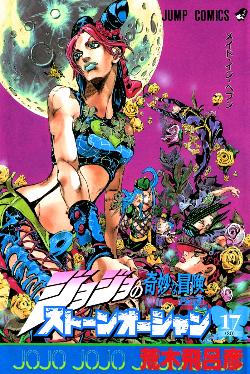 JoJo's Bizarre Adventure Part 6: Stone Ocean Review: Prison