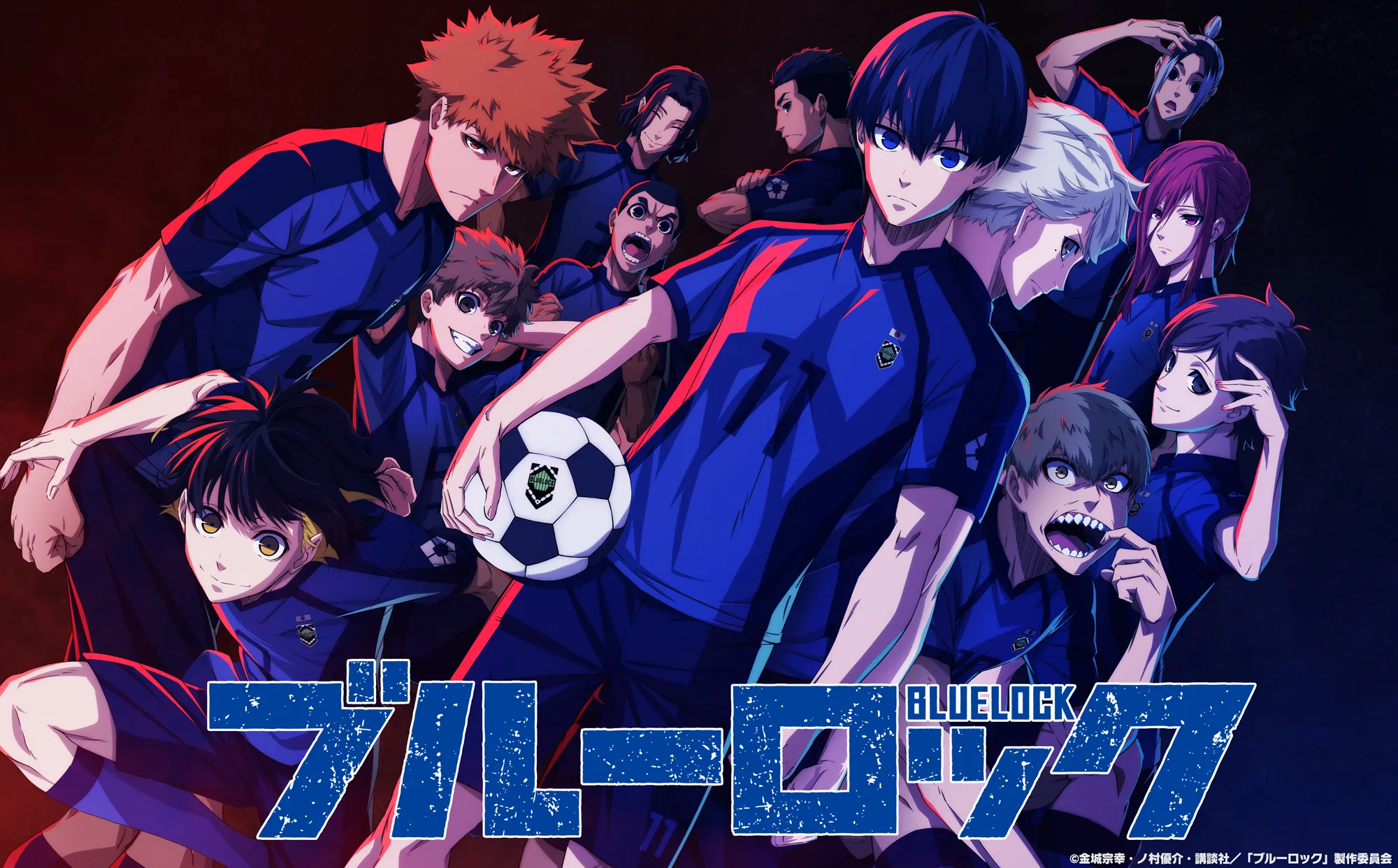 Real-Life BLUELOCK Soccer Tournament Coming From Crunchyroll