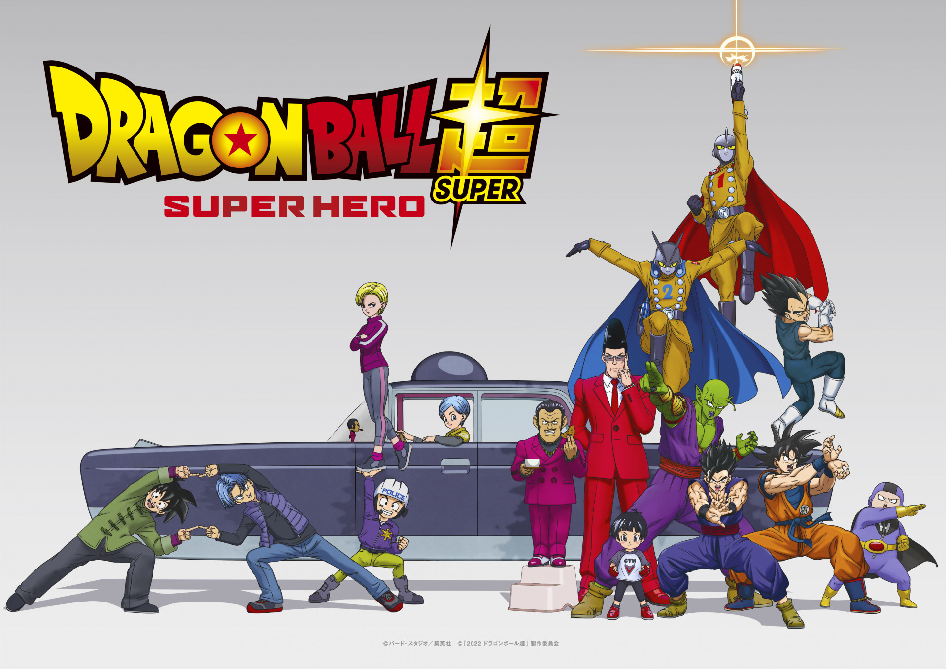 Super Uub Is The Next DLC Character Joining Dragon Ball Xenoverse 2 –  NintendoSoup